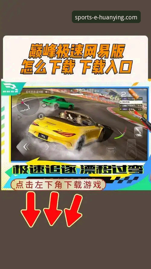 官方入口 vs 第三方渠道：解锁幻影体育平台正版下载的正确路径