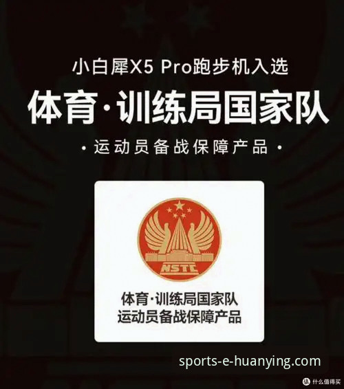 幻影体育最新版下载 幻影体育平台最新版下载实用指南:从版本特性到体验细节全解析