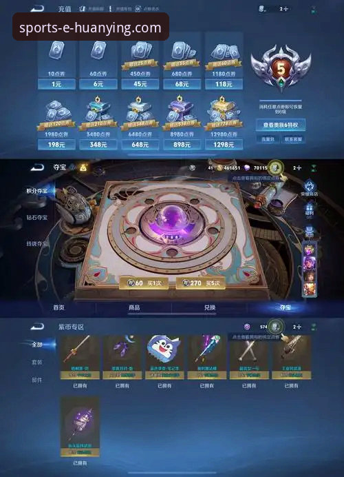 幻影体育iOS版必备功能全面评测：v2.2.1版本是否值得升级？